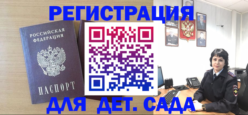 временная регистрация в квартире в Твери